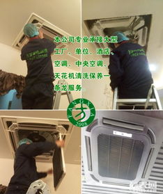 专业清洗与节能管理——海门方夏清洗服务的全面解决方案