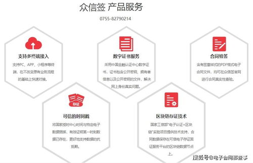 山东省日照市建设统一电子签章系统，助力政务服务便捷化，提升电子过磅服务效能