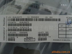 深圳市科海微电子产品与电子过磅服务概览