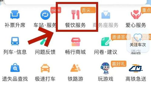 买不到返程车票不能按时上班，算旷工吗？——法律分析与指南
