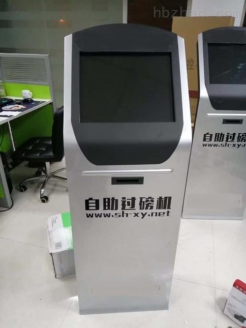 SCS电子汽车衡自助过磅收费机 无线通信引领电子过磅服务新时代